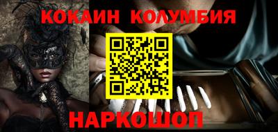 PSILOCYBIN Будённовск