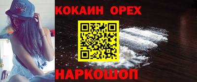 PSILOCYBIN Будённовск