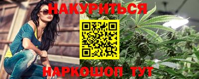 ПСИЛОЦИБИНОВЫЕ ГРИБЫ Бугуруслан
