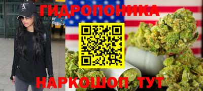ПСИЛОЦИБИНОВЫЕ ГРИБЫ Бугуруслан