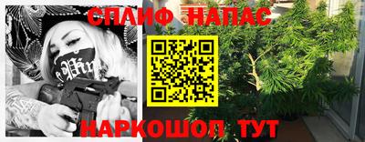 ПСИЛОЦИБИНОВЫЕ ГРИБЫ Бугуруслан