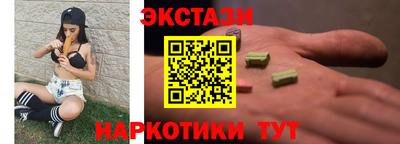 мяу мяу мука Бузулук