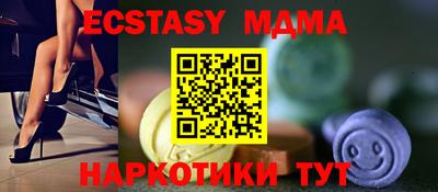 мяу мяу мука Бузулук
