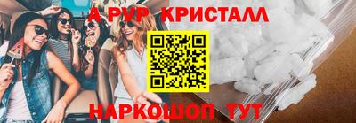 мяу мяу мука Бузулук