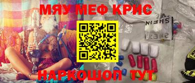 ПСИЛОЦИБИНОВЫЕ ГРИБЫ Бугуруслан