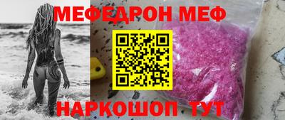 мяу мяу мука Бузулук