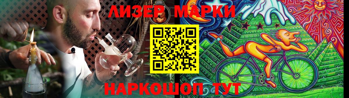 Новозыбков  ЛСД экстази  Вход с VPN  ЛСД экстази ecstasy 